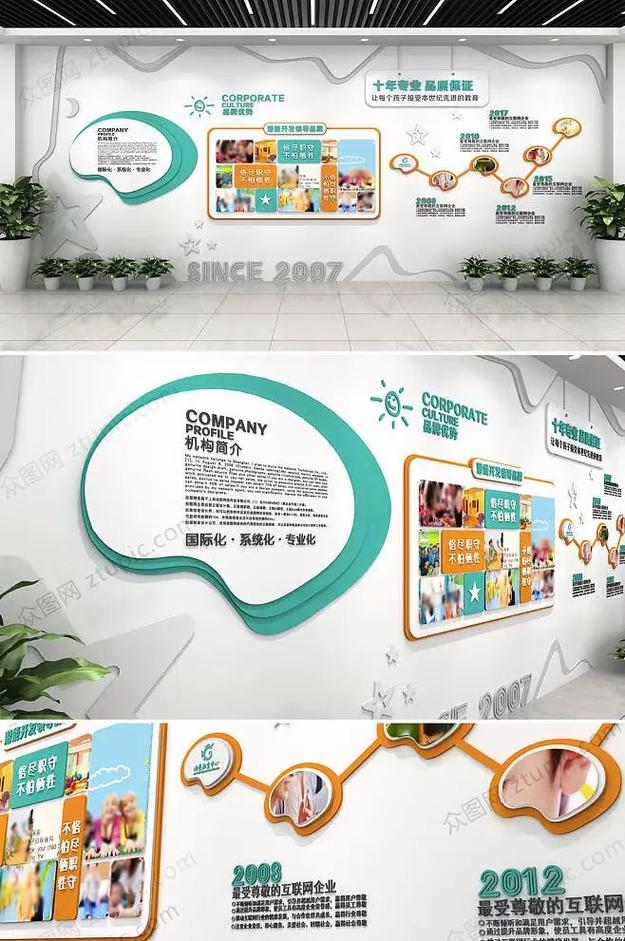 合泰廣告傳媒 專業打造企業文化，全鏈路廣告解決方案