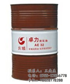 長城普力L-HM46抗磨液壓油 原裝授權(quán)代理報(bào)價(jià)與零售服務(wù)